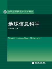 高教社門戶網(wǎng)站材料科學(xué)研究選書(shū)系統(tǒng)詳細(xì)頁(yè)介紹