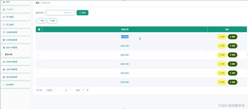 SSM框架下的進(jìn)出口食品安全信息管理系統(tǒng)設(shè)計與實現(xiàn)——針對q6791計算機(jī)畢業(yè)設(shè)計問題的解決方案與方法