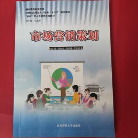 市場營銷策劃的關鍵路徑 從洞察到執(zhí)行的系統(tǒng)化實踐